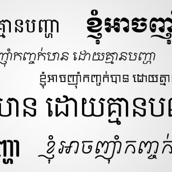 Free font khmer for android