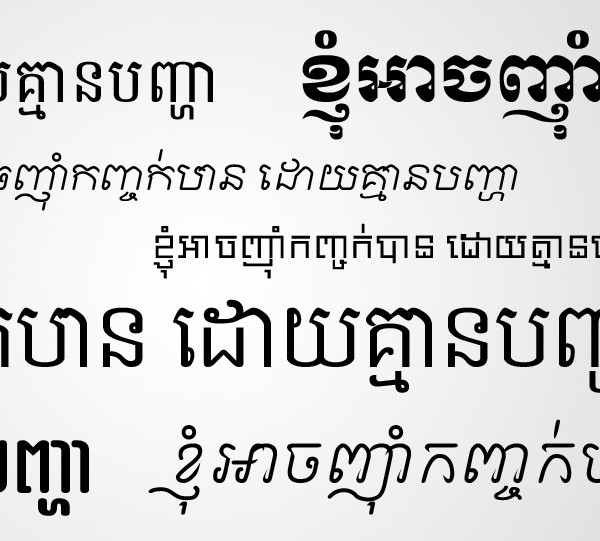 free khmer font