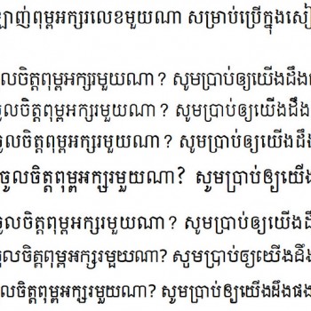 Which Khmer font looks best?