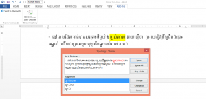 Khmer spelling checker for Microsoft Word