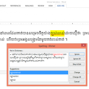 Khmer spelling checker for Microsoft Word